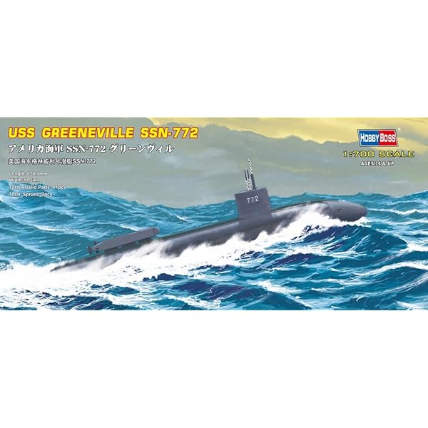 Hobby Boss - Submarino de modelismo Escala 1:700 (87016 ...