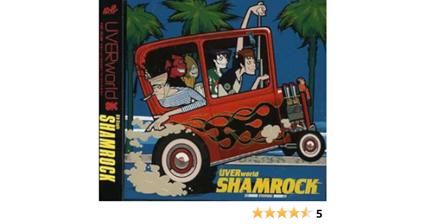 Shamrock Uverworld Amazon Es Cds Y Vinilos