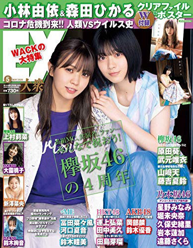 バックナンバー 表紙画像 5