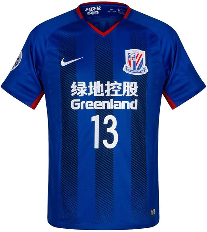 shanghai shenhua trikot