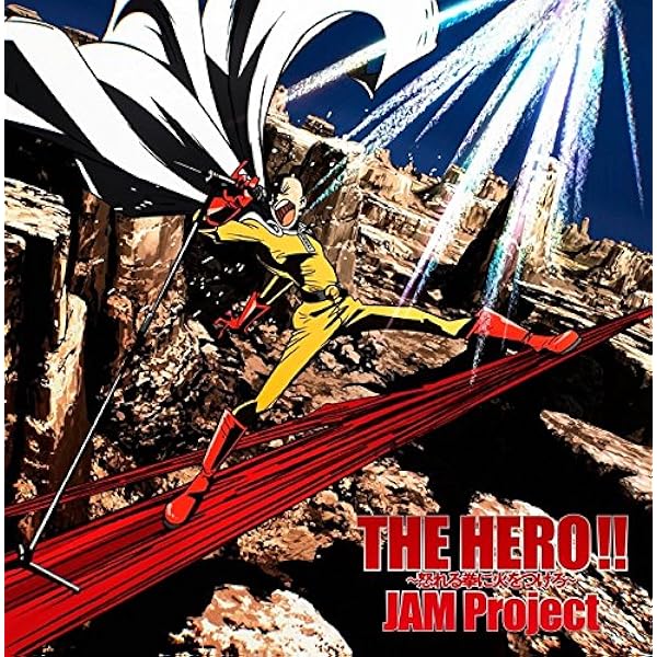 JAM Project/15th ANNIVERSARY PREMIUM LI… 614L2RdV+jL._UF1000,1000_QL80_.jpg