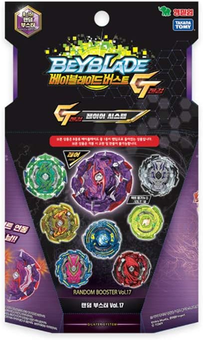 holy communion present boy