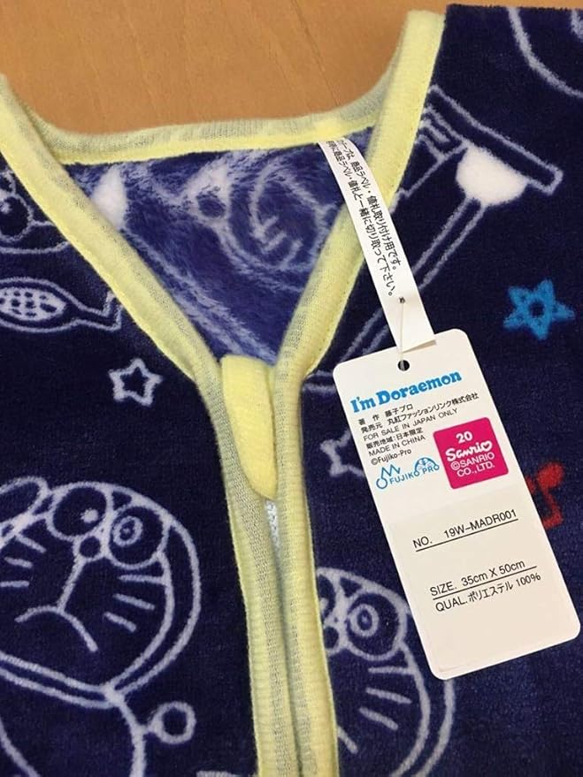 Amazon Co Jp ドラえもん ミニスリーパー かい巻き毛布 あったかベスト パジャマ 寝具 35 50 80 90 100 ホビー