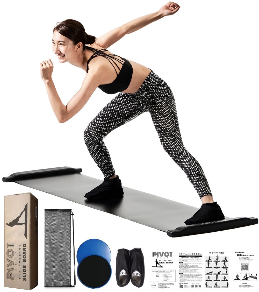 PIVOTGEAR スライドボード 180cm スライディングボード 室内 トレーニング ゴルフ練習器具 下半身トレーニング スケーティングボード 黒商品画像