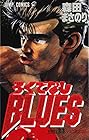 ろくでなしBLUES 第23巻