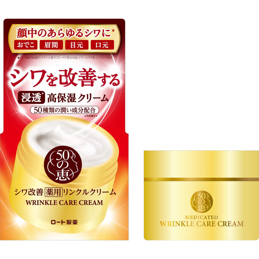 50 no Megumi [Quasi Drug] Medicinal Wrinkle Cream 90g