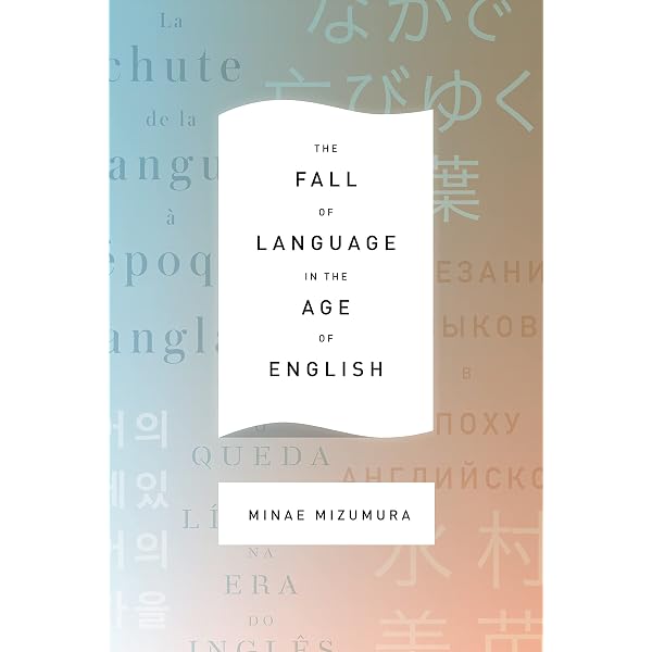 A True Novel : Mizumura, Minae, Carpenter, Juliet Winters: Amazon
