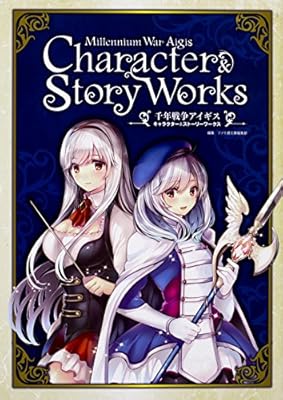 ゲームのイラストに隠された暗号 ズリンチコード Togetter