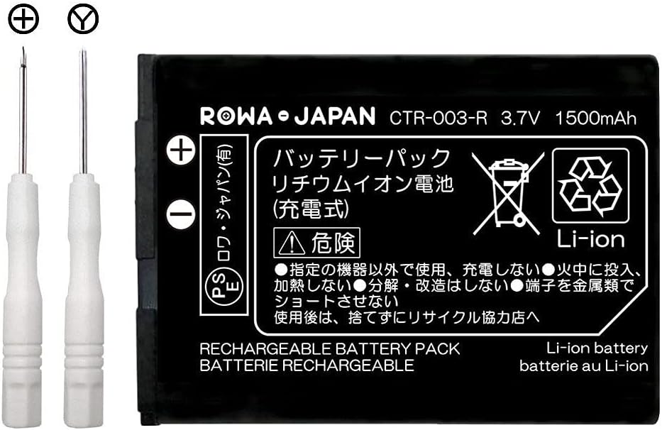 Amazon Co Jp Nintendo 2ds 3ds Wii U Pro Controller Ctr 003 Compatible Battery For Domestic Markets Increased Usage Time ゲーム