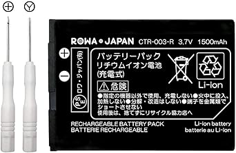 Amazon 国内市場向け ロワ社名pseマーク付 任天堂 2ds 3ds Wii U Pro コントローラー Ctr 003 互換 バッテリー 使用時間アップ バッテリー 充電器