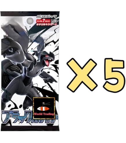 NEW 40PACKS Black Bolt ブラックボルト 日本語 sv11B Pokemon TCG Black Bolt sv11b BOX