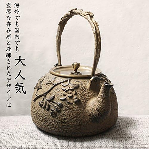 TOWA Workshop Japanese Style Cast Iron Kettle Tetsubin Teapot Black oz (1L)