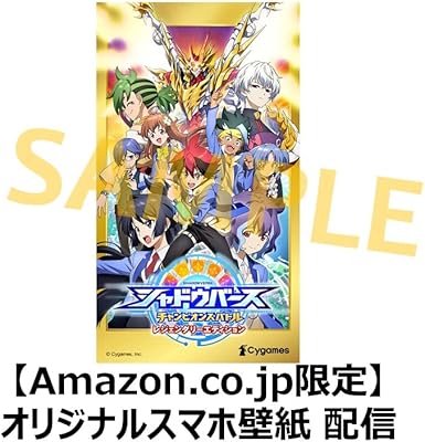 シャドウバース チャンピオンズバトル レジェンダリーエディション