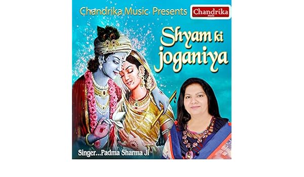 teri murli ki dhun sunne free mp3 teri murli ki dhun sunne free mp3