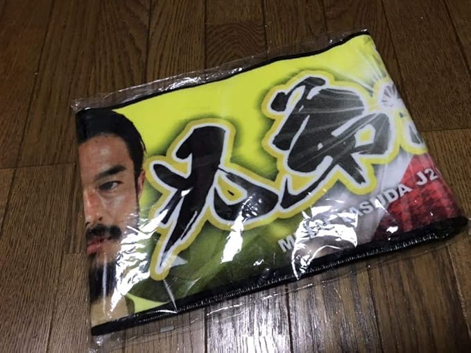 Amazon Co Jp ジェフユナイテッド千葉 名古屋グランパス タオルマフラー 兄弟対決 17年 佐藤勇人 佐藤寿人 ホビー 通販