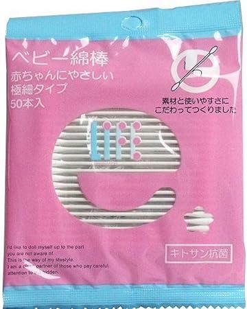 Amazon 平和メディク ベビー綿棒 極細タイプ ５０本入 単品 赤ちゃんやお子様の小さな耳や鼻のケアにピッタリ モードデラカーサ Mode Dela Casa ベビー綿棒