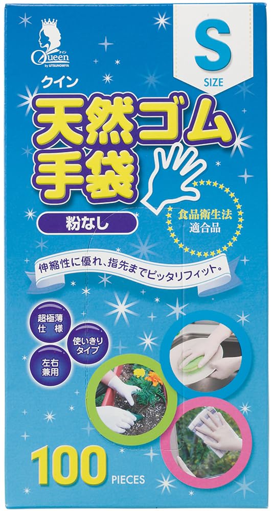 宇都宮製作 使い捨て手袋 ホワイト S ゴム手袋 クイン 天然ゴム 手袋 粉なし 食品衛生法 適合品 超極薄 左右兼用 伸縮性 指先フィット 100枚入商品画像