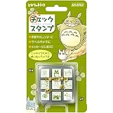 Studio Ghibli My Neighbor Totoro Mini Rubber Stamp Set (x9 Stamps) (Japan Import)