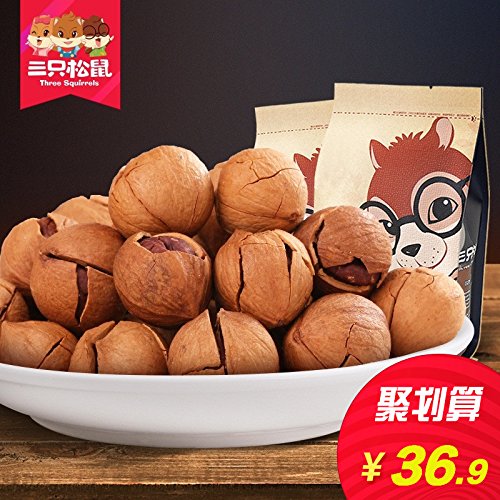 Top hickory nuts for 2018