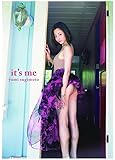 杉本有美 写真集 『 it's me 』