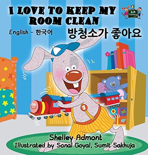 I Love to Keep My Room Clean: English Korean Bilingual Edition (English Korean Bilingual Collection) (Korean Edition)