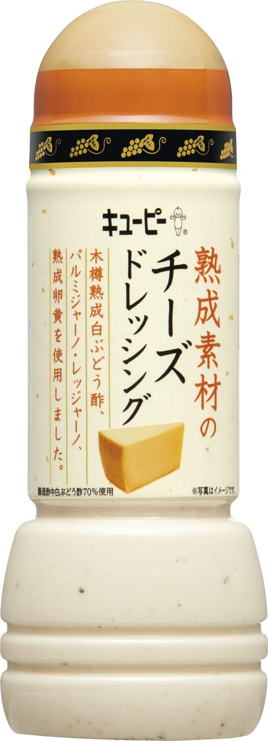 Amazon キユーピー 熟成素材のチーズドレッシング 300ml ドレッシング 通販 Amazon キユーピー 熟成素材のチーズドレッシング 300ml ドレッシング 通販