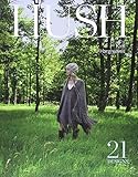 Hush