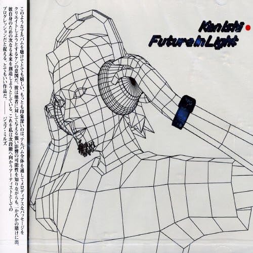 Future in Light