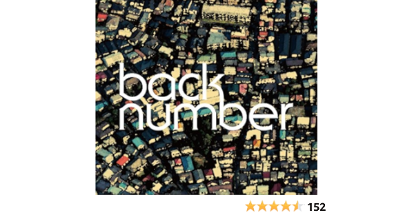 Back Number Back Number Love Story Type B Cd Dvd Japan Ltd Cd Umck 9662 Amazon Com Music