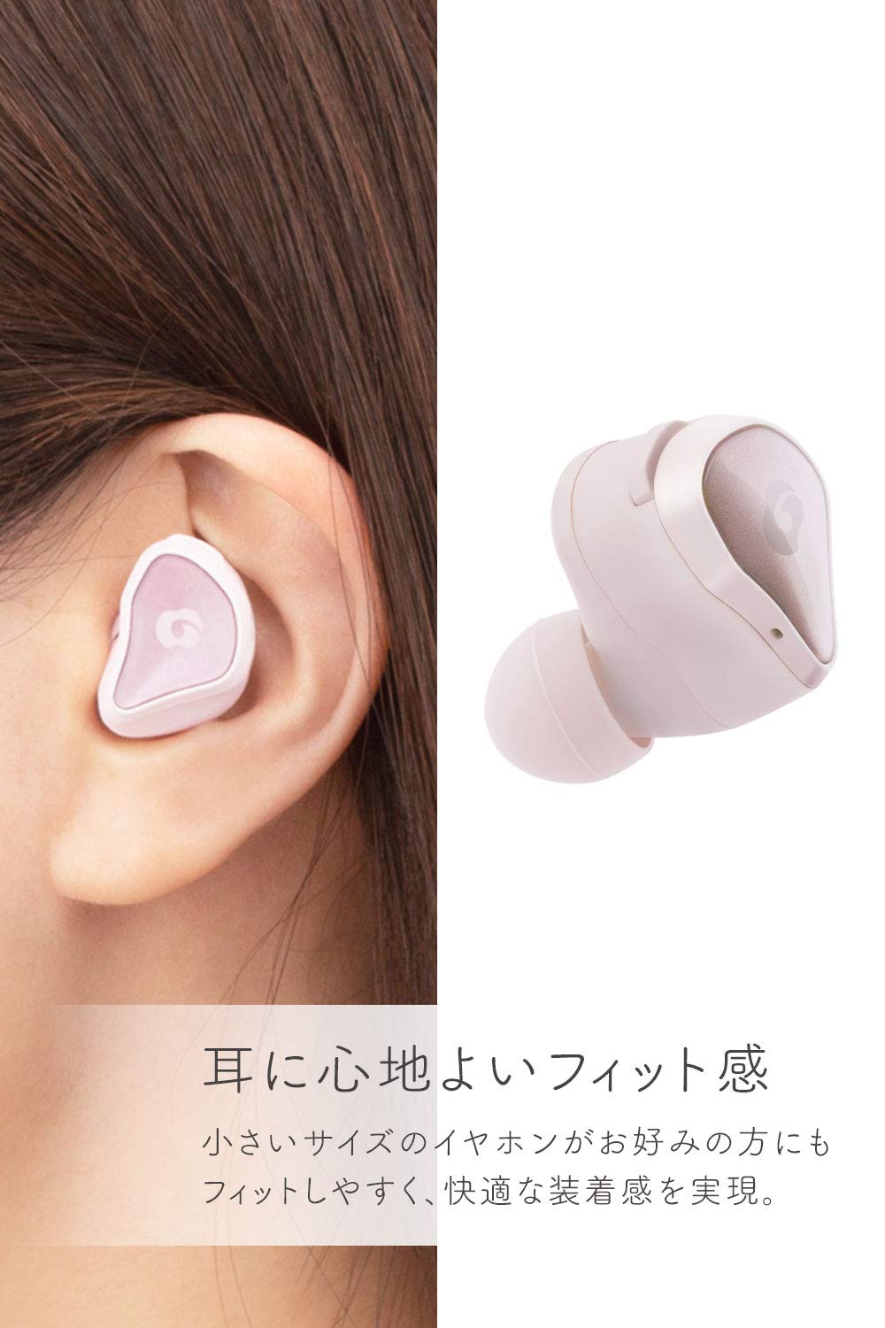 GLIDiC Sound Air TW-6000 パールピンク GLIDiC Sound Air TW-6000｜完全ワイヤレスイヤホン