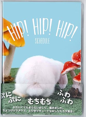 Amazon デルフィーノ 16年手帳 Hip Hip Hip かわいいおしり 15年12月始まり ブルー B6サイズ Hip 手帳 文房具 オフィス用品