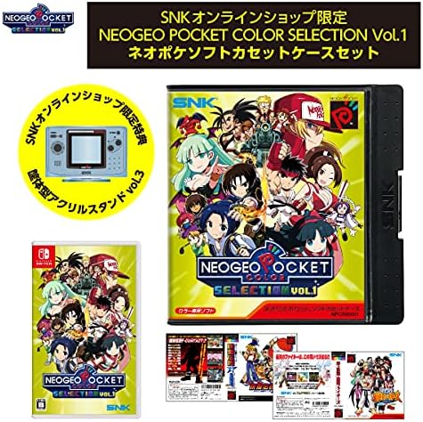 Amazon Neogeo Pocket Color Selection Vol 1 ネオポケソフトカセットケースセット Nintendo Switch ゲームソフト