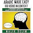 Arabic made easy: 100 Verbs in context: A beginner's guide to the Arabic Language and all of its keys