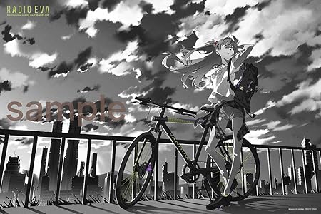 Amazon 1000ピース ジグソーパズル エヴァンゲリオン Radio Eva Illustration 01 丘の上のアスカ 50x75cm ジグソーパズル おもちゃ