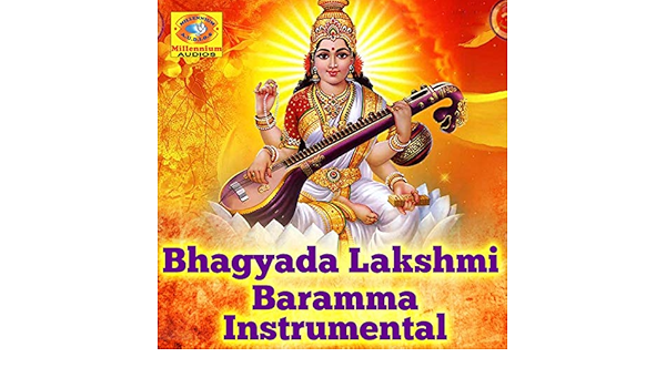 Bhagyada Lakshmi Baramma Instrumental 2025