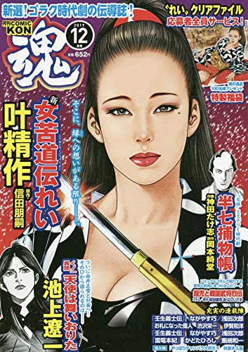 バックナンバー 表紙画像 3