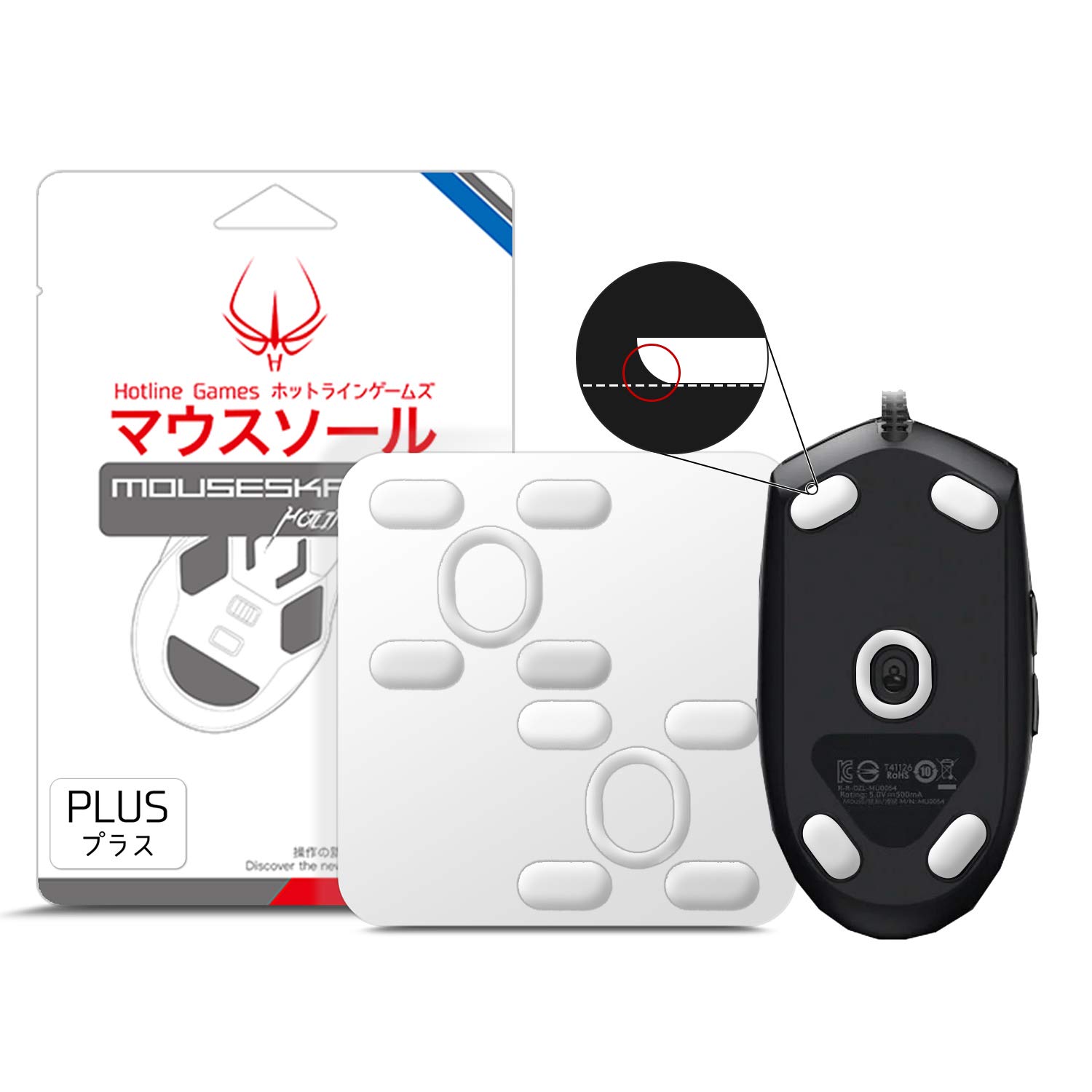 Hotline Games 2 Sets 3.0 Plus Rounded Edges Mouse Feet Skates Compatible With Logitech G102 / G203 / G Pro Wired Gaming Mouse feet Replacement (0.7mm, Super Glide, PTFE) Pro Performance Upgrade