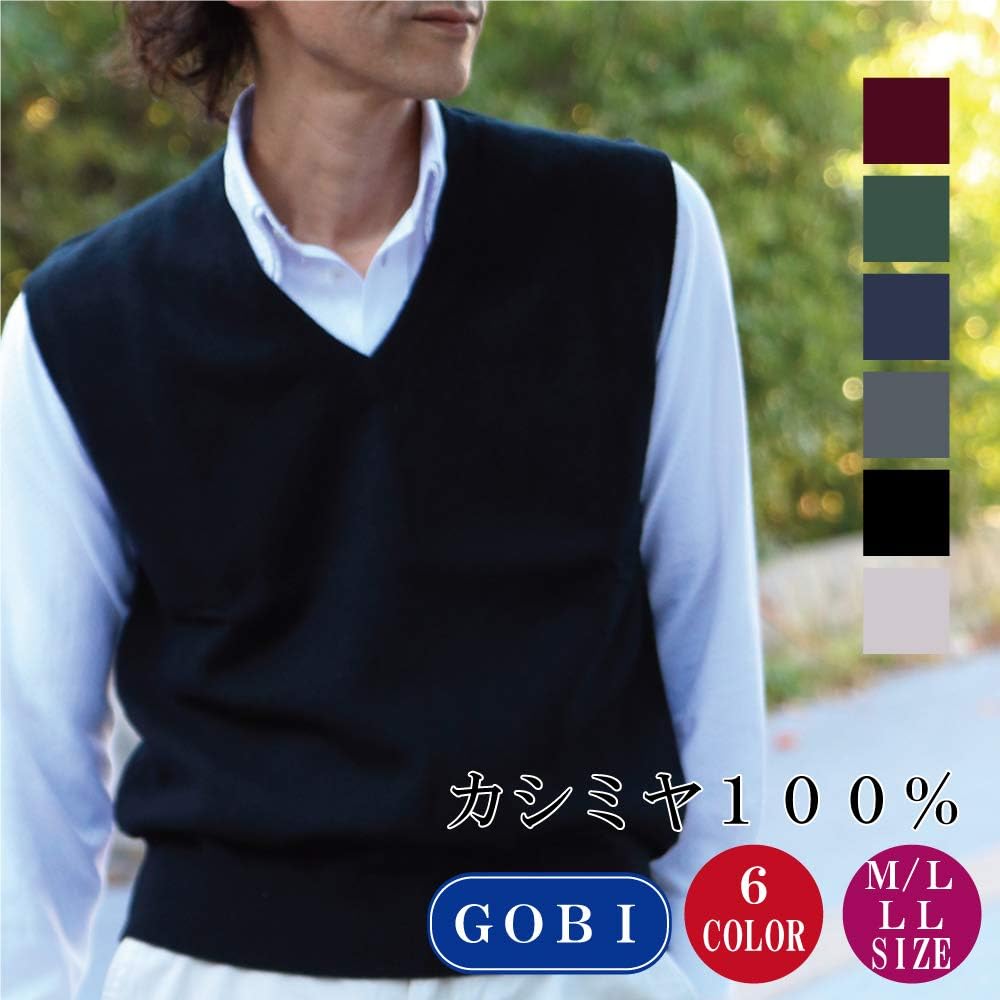 Amazon Gobi ゴビ カシミヤ100 メンズ ベスト ニット カシミヤベスト カシミヤ カシミア 紳士 男性 ベスト 通販 Amazon Gobi ゴビ カシミヤ100 メンズ ベスト ニット カシミヤベスト カシミヤ カシミア 紳士 男性 ベスト 通販