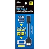 A'class PSVita USB Type-C Charging Cable Adapter