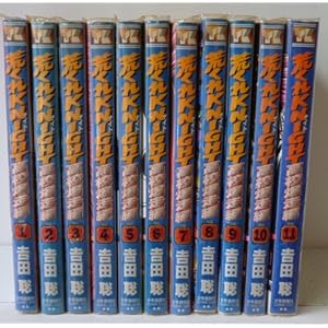荒くれKNIGHT 高校爆走編 全11巻完結(ヤングキングコミックス) [マーケットプレイス コミックセット] [?] by [?] by [?
