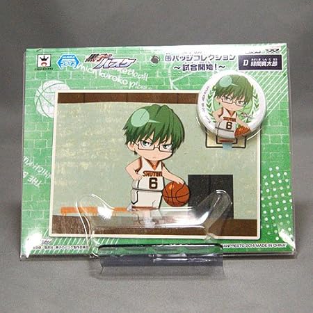 Amazon 黒子のバスケ 缶バッジコレクション 試合開始 4 緑間真太郎 バンプレスト プライズ アニメ 萌えグッズ 通販 Amazon 黒子のバスケ 缶バッジコレクション 試合開始 4 緑間真太郎 バンプレスト プライズ アニメ 萌えグッズ 通販
