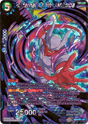 Dragon Ball Super TCG - Infernal Chain Janemba - BT5-047 - SR - Miraculous Revival