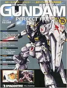 ガンダムパーフェクトファイル 15号 分冊百科 Amazon Com Books