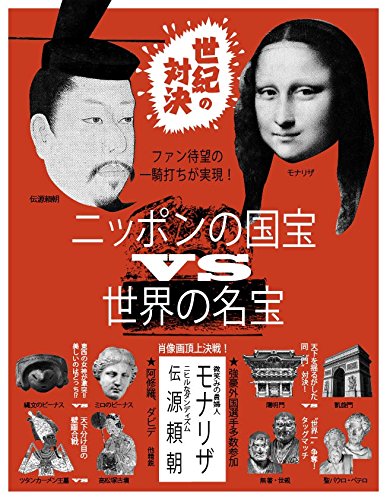 和樂 2018年8月号 画像 C