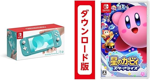 Amazon Nintendo Switch Lite ターコイズ 星のカービィ スターアライズ オンラインコード版 セット ゲーム