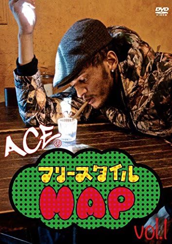Aceのフリースタイルmap Vol 1 東京イベント潜入編 Dvd