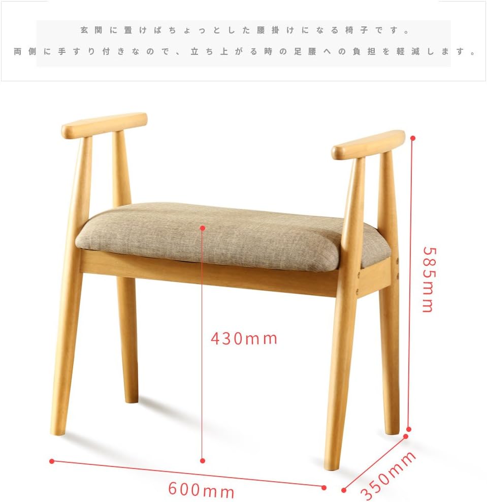 Amazon Co Jp 玄関ベンチ 木製 玄関椅子 天然木スツール 玄関スツール おしゃれ 高さ58 5cm ナチュラル Vlush ホーム キッチン Amazon Co Jp 玄関ベンチ 木製 玄関椅子 天然木スツール 玄関スツール おしゃれ 高さ58 5cm ナチュラル Vlush ホーム キッチン