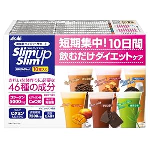 スリムアップスリムシェイク 10食
