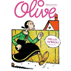 POPEYE January 2018