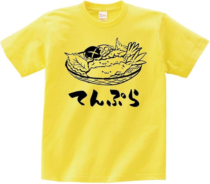 Amazon てんぷら 天麩羅 食べ物 筆絵 イラスト おもしろ Tシャツ 半袖 Tシャツ カットソー 通販